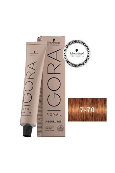 Schwarzkopf IGORA ROYAL Absolutes 7-70 Μεσαίο Ξανθό Χάλκινο 60 ml