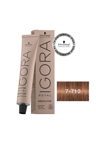 Schwarzkopf IGORA ROYAL Absolutes 7-710 Μεσαίο Ξανθό Χαλκοστάχτης 60 ml