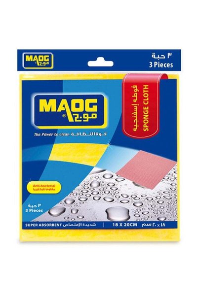 Maog 3-Piece Spongy Cloth Multicolor 18x20cm