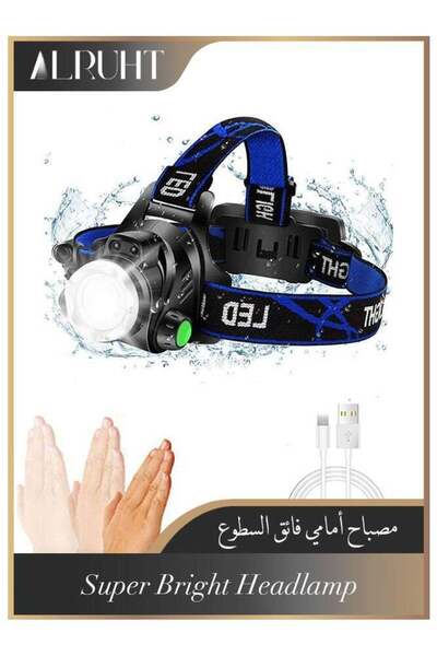 Alruht مصباح أمامي فائق السطوع، مصباح أمامي LED قابل لإعادة الشحن عبر USB، مص...