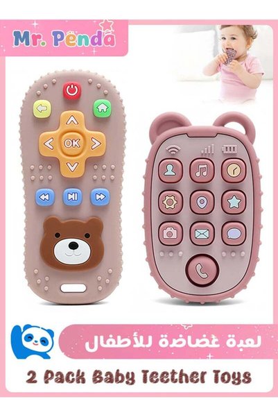 Mr. Penda عبوة من قطعتين من ألعاب التسنين للأطفال، لعبة للمضغ، ألعاب تسنين عل...