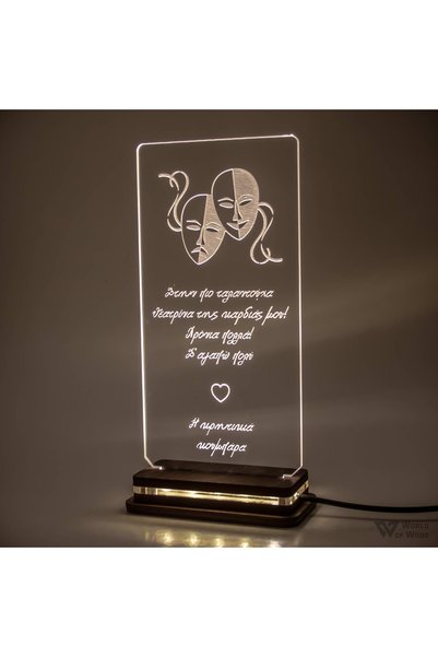 Generic Brand Φωτιστικό LED "Μάσκες Θεάτρου" W00835 Πολύχρωμο