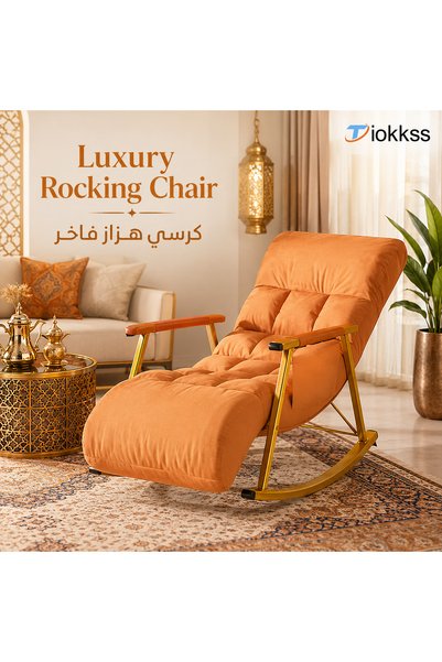 Tiokkss كرسي هزاز برتقالي مع وسادة سميكة ناعمة، كرسي استرخاء فاخر مع مساند لل...