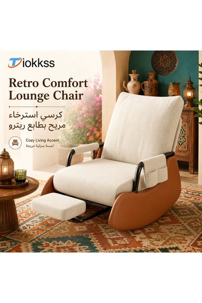Tiokkss كرسي هزاز بتصميم عتيق مع مسند قدم قابل للطي، كرسي استرخاء بوسادة سميك...