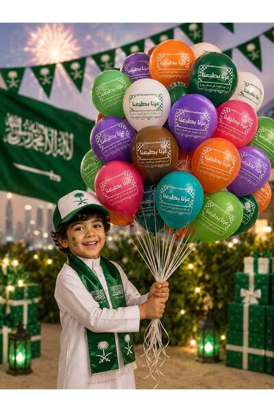 Generic Saudi National Day Balloons – Pack of 30, Multicolor | Premium Quality