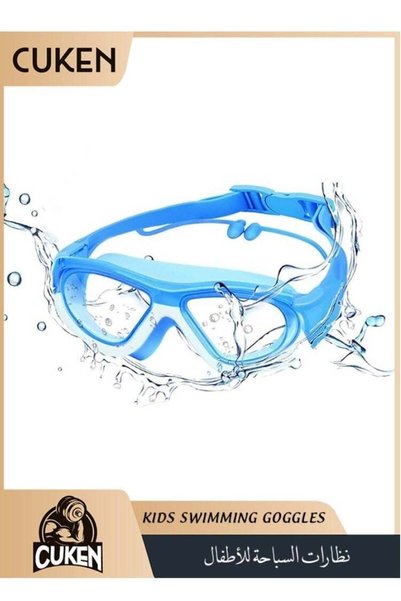 Cuken Kids Swimming Goggles, Anti-Fog No Leak Proof Waterproof Kids Swim Gogg...