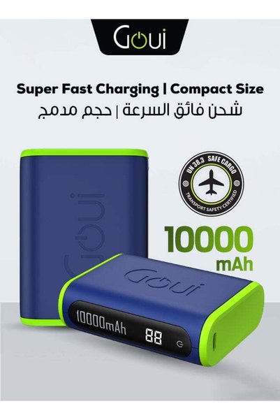 GOUİ باور بانك BOLT بسعة 10000 مللي أمبير |   شحن فائق السرعة بقدرة 20 واط بت...