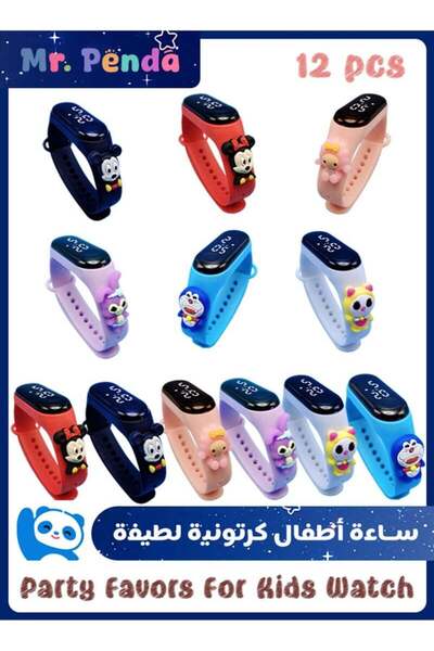 Mr. Penda 12 قطعة من هدايا الحفلات للأطفال، ساعة رقمية مقاومة للماء للأطفال، ...