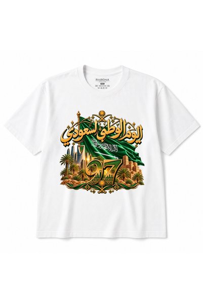 Rabona Fashion السعودية، اليوم الوطني الـ 97، 2027 – تي شيرت بتصميم يعكس التر...