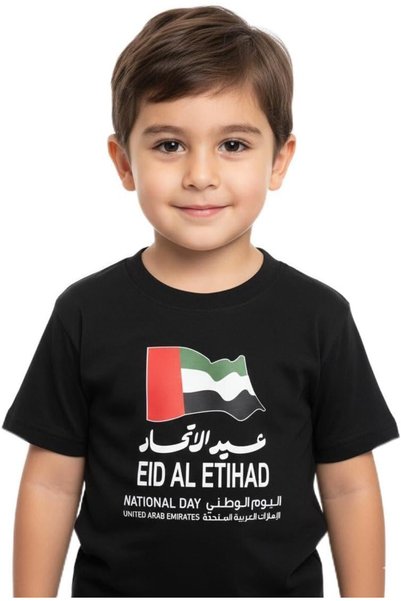 Generic UAE National Day T Shirt for kids: Boys and Girls, Soft Cotton Fabric