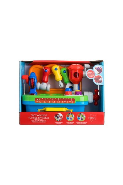Jumbo Banc de Lucru Educativ Prescolar