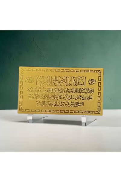 Toybox حامل أكريليك آية الكرسي للوحة القيادة في السيارة، قطعة ديكور إسلامية ل...