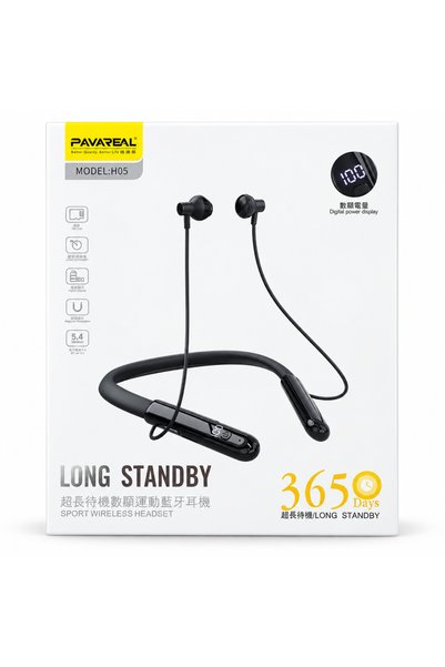 PAVAREAL H05 Bluetooth 5.4 Neckband Earphones with Digital Display, Black
