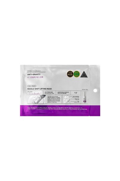 VT Masca de fata anti-aging pentru luminozitate cu Acid Hialuronic si Niacina...