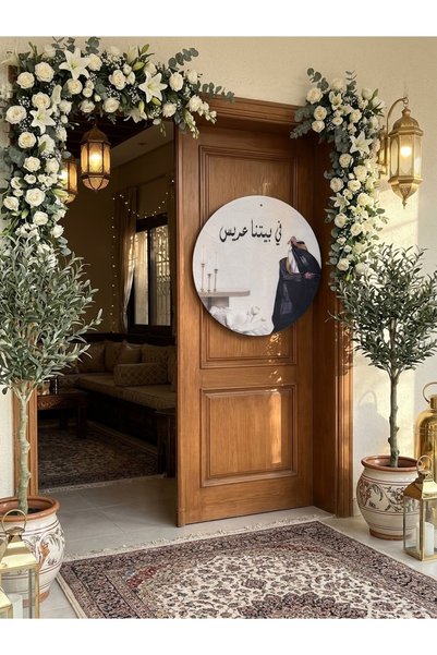 GIFT زينة تعليقه ابواب مع تعليقه باب طقم ثيم زواجات عريس ( 2 حبة )