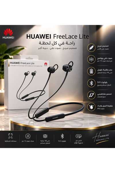 Generic سماعه بلوتوث هواوي