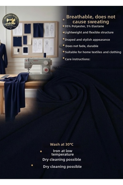 Simline قماش ساندي المحبوك