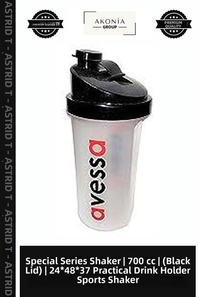 Generic Brand شاكير سلسلة خاصة |   700 سي سي |   (غطاء أسود) |   - علبة مشروب...