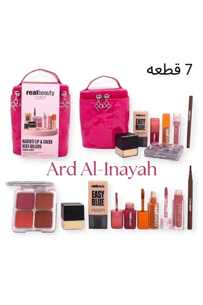 real beauty شنطة مكياج حبيبتي مكونة من 7 قطعه