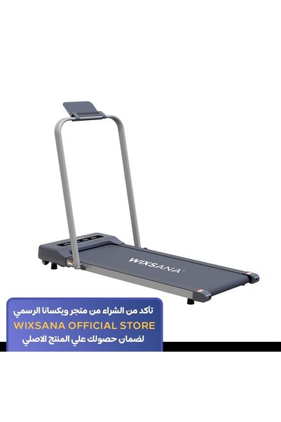 Wixsana جهاز المشي ويكسانا