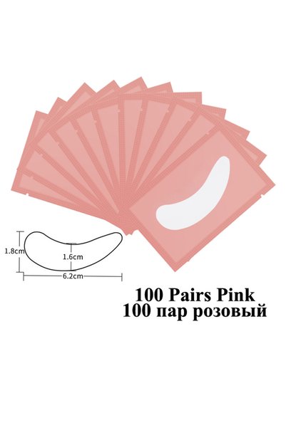 Choice1 100pairs Pink 100Pairs Eyelashes Gel Patch Grafting Eyelash Under Pad...