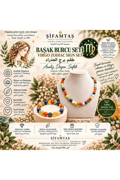 ŞİFAMTAŞ طقم برج العذراء (سوار وقلادة)