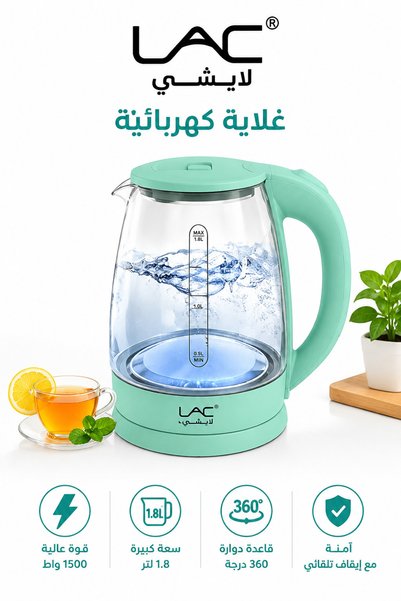 LAC Mint Green Electric Glass Kettle, Visible Water Level Line Hot Water Kett...
