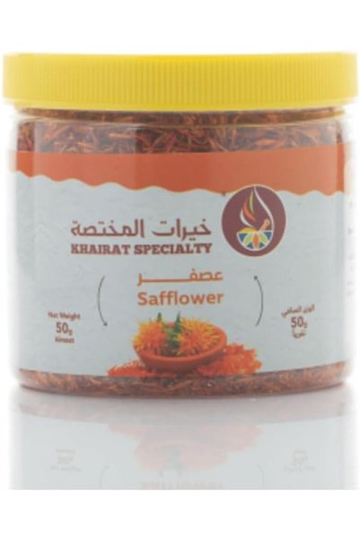 Khairat specialty أسافار 50 جرام