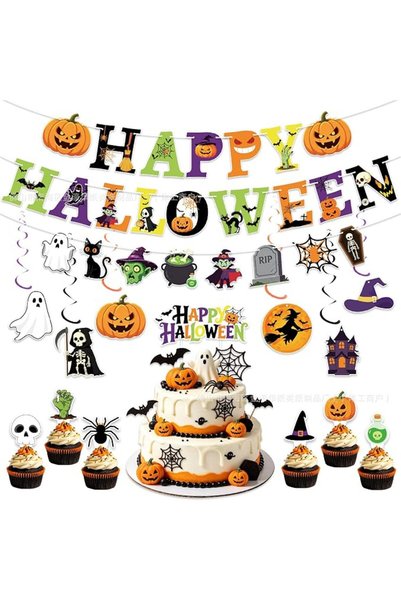 MOODEEY Halloween Party Decorations Set - 5Pack HalloweenDecor Festive Happy ...