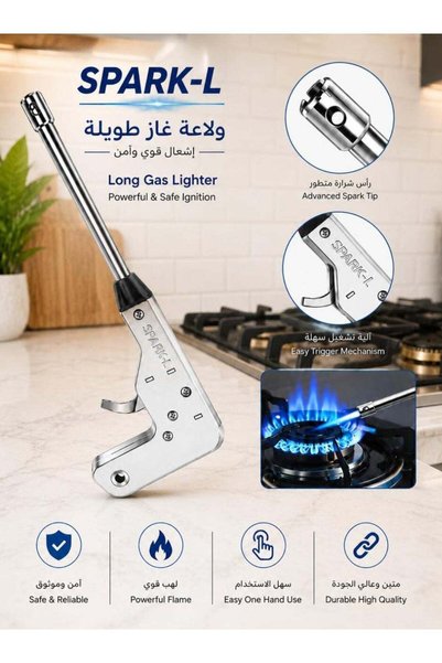 Spark-L ولاعة غاز كهربائية لإشعال موقد المطبخ المصنوع من الفولاذ