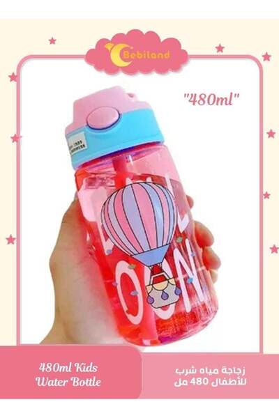 Bebiland 480ml Kids Drinking Water Bottle with Straw, Leakproof BPA-Free Dura...
