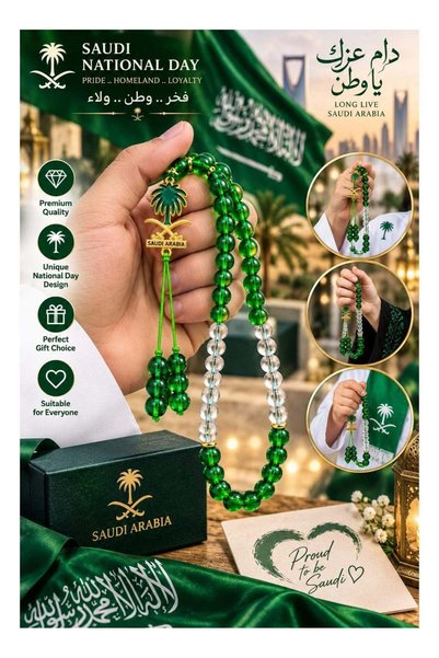 Generic Saudi National Day Green & Clear Crystal Tasbih with Saudi Arabia Pal...