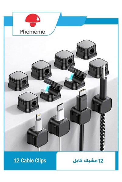 Phomemo 12 Pack Magnetic Cable Clips, Smooth Adjustable Cord Holder, Under De...