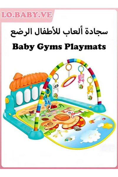 GENERAL LO.BABY.VE سجادة لعب للأطفال، جيم للأطفال، سجادة أنشطة للأطفال مع بيا...