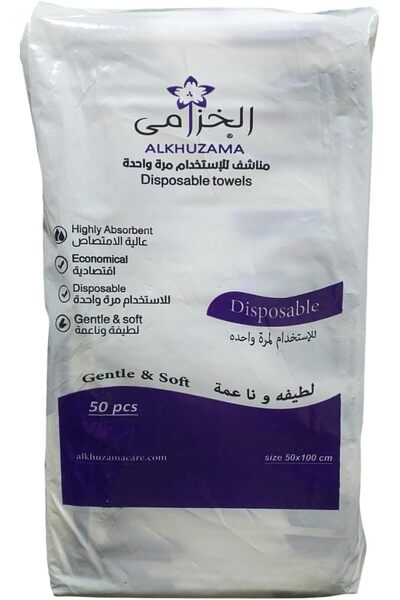 alkhuzama Disposable Towels, 50 x 100 cm, 50 Pieces, Highly Absorbent, Gentle...