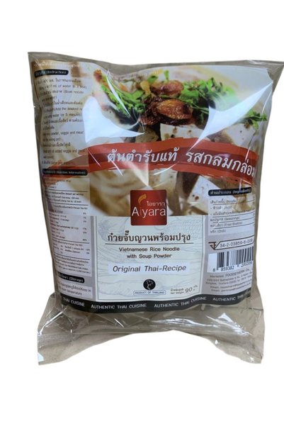 Aiyara Vietnamese Noodle Kit 90g