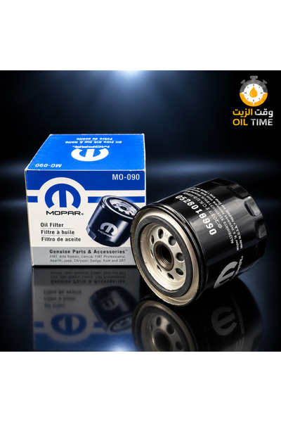 Mopar فلتر زيت موبار MO-090 – كرايسلر 300 ودودج نيترو