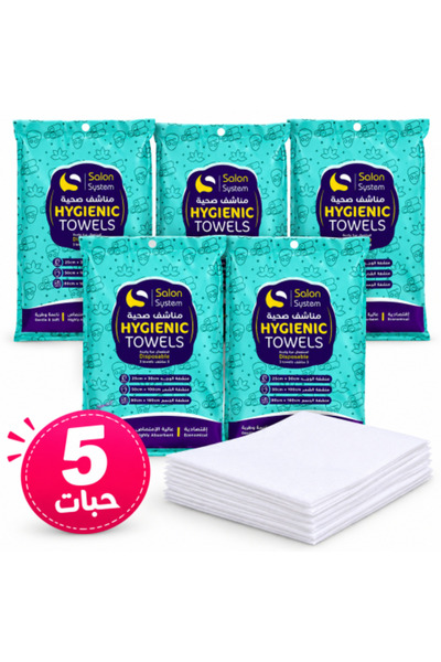 Salon System - Single-use Sanitary Towels - 3 Towels