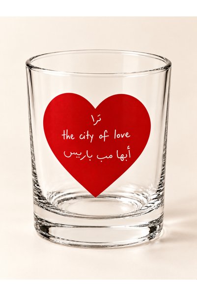 Pressia كوب قهوة زجاج The city of love ترا أبها مب باريس سعة 330 مل