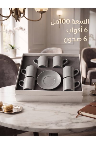 F BIN SHIHON Coffee and Tea Cups and Coffee Set, the Set Consists of 12 Piece...