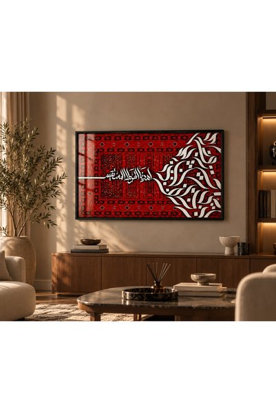LİLLİA ART & DESİGN Tekli Gerçek Camlı Siyah Metal Çerçeveli Arapça Hat Sanat...