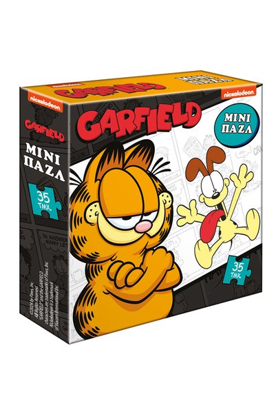 Paper City Μίνι παζλ - Garfield 1