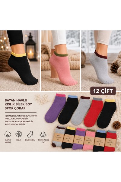 EfemİcGiyim Winter Colorful Thermal Towel Socks with Ankle Part in Colorful D...
