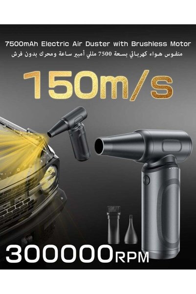 kingone منفاخ هواء لاسلكي، 300000 دورة في الدقيقة، بطارية 7500 مللي أمبير، مح...
