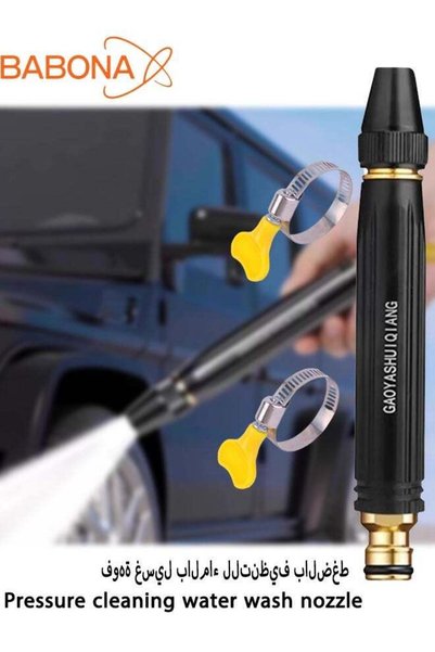 BABONA High Pressure Power Car Water Washer Nozzle with Metal Connector, Gard...