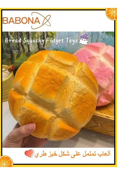 BABONA Bread Squishy Fidget Toys,Slow Rising Squishies Stress Balls (Orange) ...
