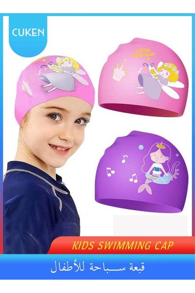Cuken 2 Pcs Kids Swimming Cap Swim Cap, Cartoon Swim Cap Stretchable Waterpro...