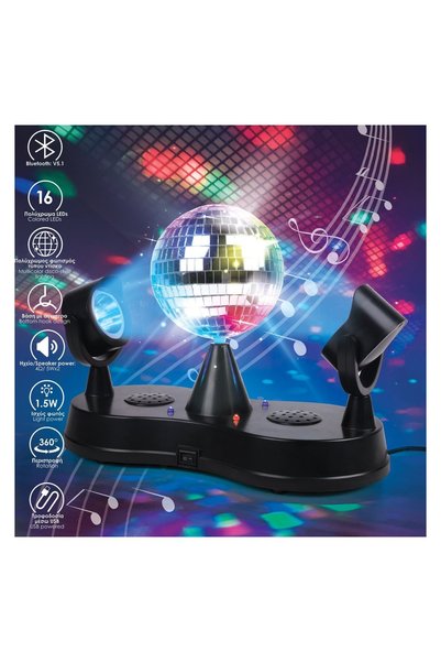 JMB Boxă Bluetooth 10W cu Glob Disco Rotativ, 16 LED-uri Multicolore și Rază ...
