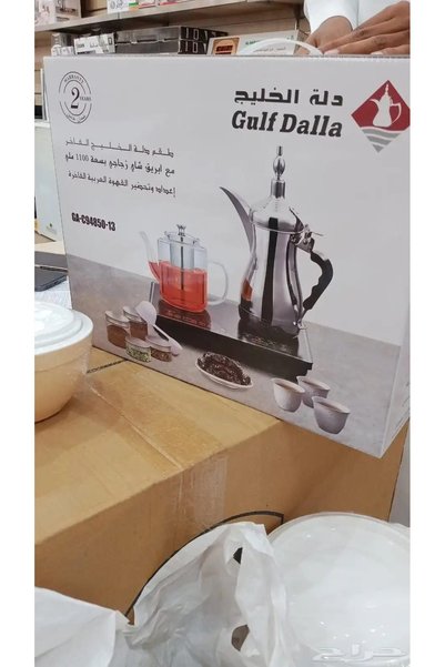 Gulf Dalla دلة الخليج كهربائية مصنوعة من الستانلس ستيل بتصميم تقليدي أنيق
