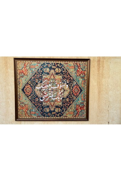 Other Embroidered Panel, and It Will Be Available for Sale. Large Size – Orie...